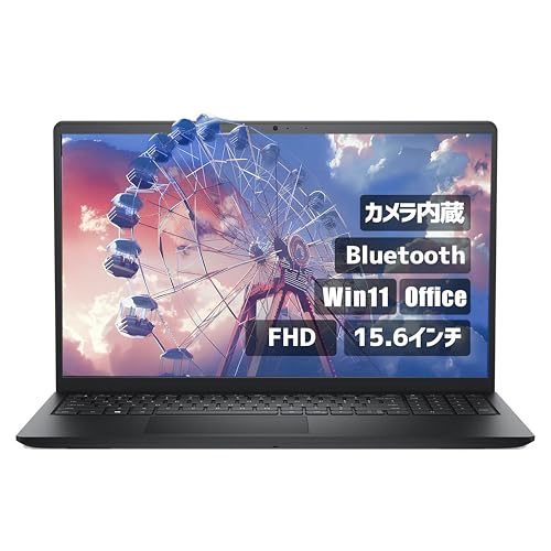 Inspiron 15 3520 i7」の人気商品一覧 | 安い商品を通販サイトから探す